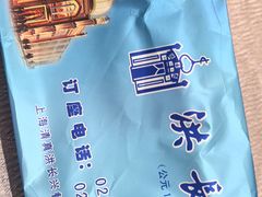 -洪长兴(云南南路店)