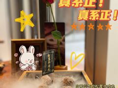 -原牛道·潮汕围炉火锅(讯美店)
