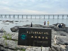 -黑石礁公园