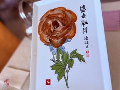 -北京全聚德(方庄店)