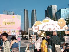 -合景·悠方(成都店)