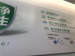 -老乡鸡(武汉江腾广场店)