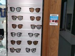 -宝岛眼镜(慈溪大润发店)