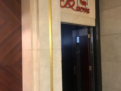 -保定会馆(秀兰店)