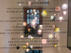 -设计共和 Design Republic(江宁路店)