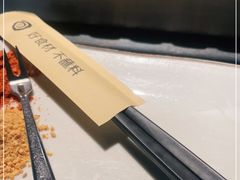 -很久以前羊肉串(昌里路三钢里店)