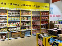 -BIGOFFS 超级折扣(仁恒伊势丹店)