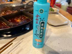 -化龙桥九宫格火锅(清水河店)