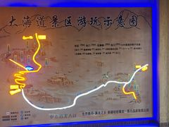 -哈密雅丹大海道景区