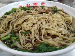 -老赵面店(大西路店)