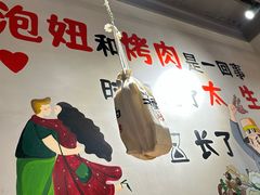 -半酌烧烤小酒馆(南京东路店)
