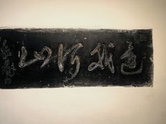 -南阳卧龙岗武侯祠