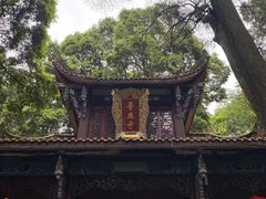 -都江堰普照寺
