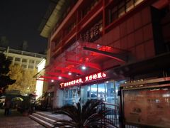 -河南省体育场馆中心游泳馆