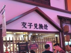 -杭州宋城
