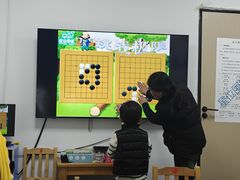 -星位围棋俱乐部(宝山万达店)