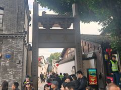 -三坊七巷历史文化街区