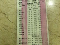 账单-大龙辣火锅·龙虾·烧烤(湖滨新天地店)