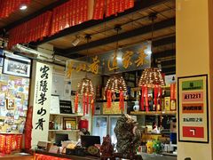 -茅山肴·道家菜·神仙鸡