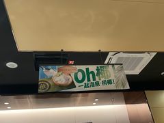 门面-海底捞火锅(奥森店)