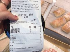 账单-奈雪的茶(skp店)