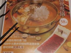 -左庭右院鲜牛肉火锅(浦江欢乐颂店)