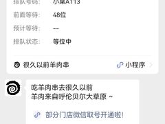 -证大大拇指广场(芳甸路店)