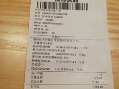 -MUJI无印良品(恒隆广场店)