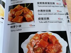 菜单-关二碳烤羊腿(龙翔路店)