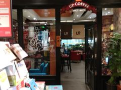 门面-矢量咖啡(万象汇店)