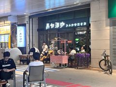 门面-雨舍咖啡(汉神购物广场咖啡街区店)