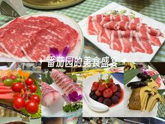 -番食园鲜食火锅(高新店)