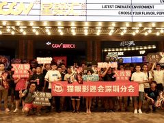 -CGV影城(壹方城IMAX店)
