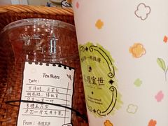 -茶理宜世(乐峰广场·尝乐集店)