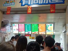 -有间冰室(侨港风情街店)