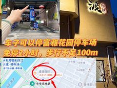 -邊渡咖啡