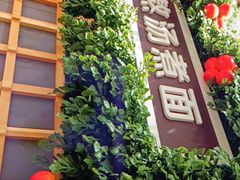 -阿利茄汁面(二七万达店)