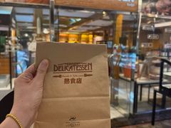 -丽都DELICATESSEN熟食店