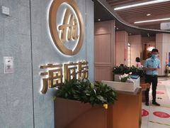 -海底捞火锅(大融城店)