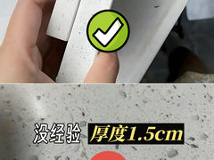 -聚通装潢(浦东旗舰店)