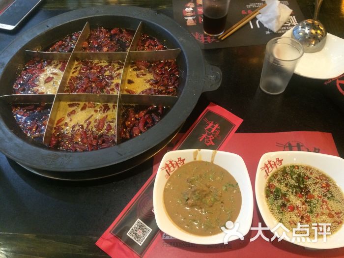 井格老灶火锅(凯德国贸店)九宫格图片 第3张