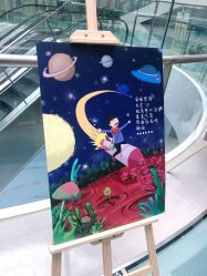 -北京科学中心儿童乐园