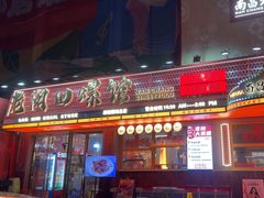 -老闵田螺馆·南昌市井菜·特色小吃(总店)