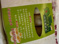 -酥满溢绿豆饼(共和新路店)