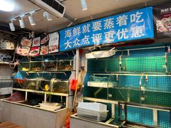 -船奇蒸汽海鲜·闽菜(八市海鲜总店)