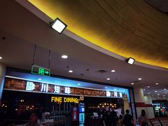 -川知味(京华城店)
