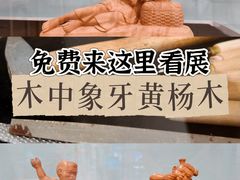 -土山湾博物馆