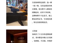 -陈记菜馆·非遗淮扬菜(东关街教场店)