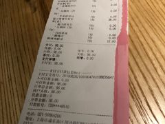 账单-谷田稻香·砂锅菜(川沙百联店)
