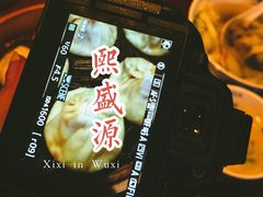 -熙盛源(复兴路店)